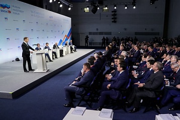 Встреча Дмитрия Медведева с главами регионов в рамках Российского инвестиционного форума «Сочи-2019»