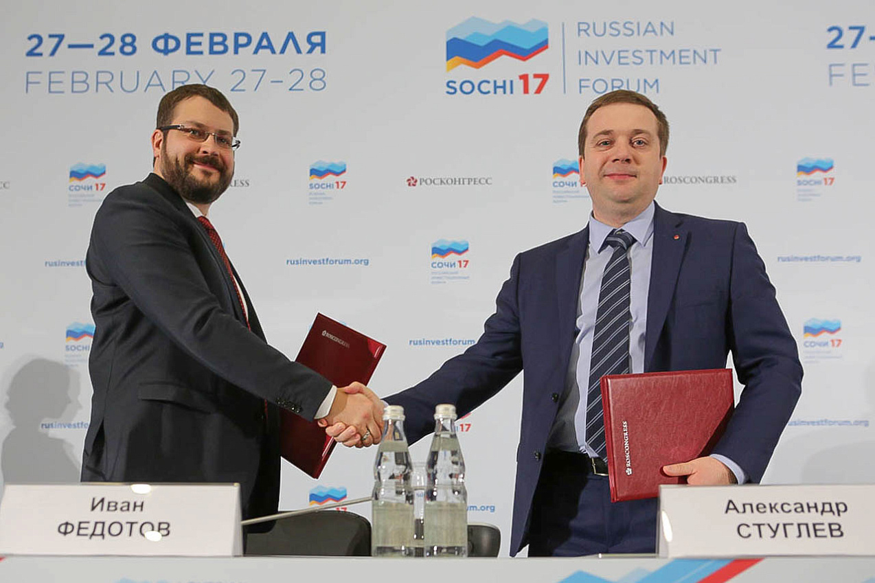 Фонд «Росконгресс» и АИРР подписали соглашение о партнерстве