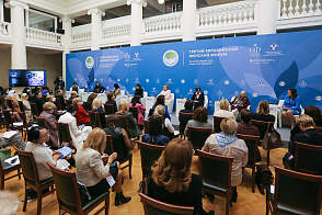 «Женская двадцатка (W20). Участие женщин в восстановлении стабильности»