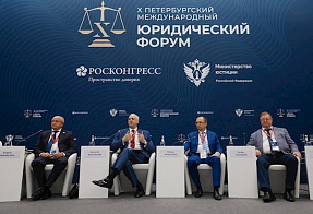 Развитие юридического образования в Российской Федерации