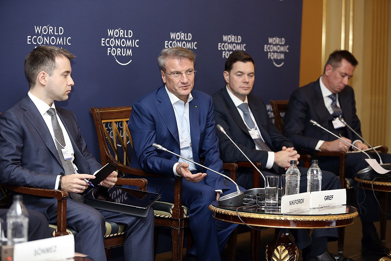 Четвертую промышленную революцию обсудили в Москве на встрече Всемирного экономического форума