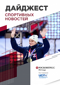Революция в фигурном катании, 16 медалистов Токио-2020 на чемпионатах России, и сколько спортивные федерации получили от букмекеров