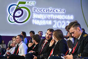 Итоговая сессия «Энергия молодежных инициатив 2022»