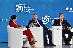 Энергетика как опора для формирования Большого Евразийского партнерства