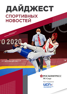 Прыжки под Кипелова в Екатеринбурге, гимнастика с Лепсом в Москве, а в Париже снова отмена