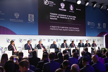 Александр Новак: «Доля России в мировом балансе добычи газа к 2035 достигнет 27 %»