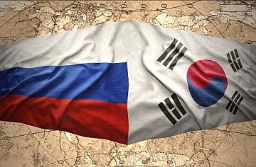 II Российско-Корейский форум межрегионального сотрудничества  пройдет в рамках ВЭФ-2019