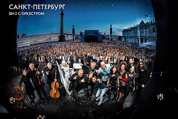 ПМЭФ-2019 завершился грандиозным концертом на Дворцовой площади