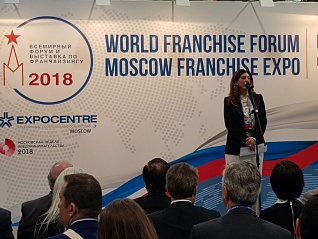 Moscow Franchise Expo 2018 открылась в Москве