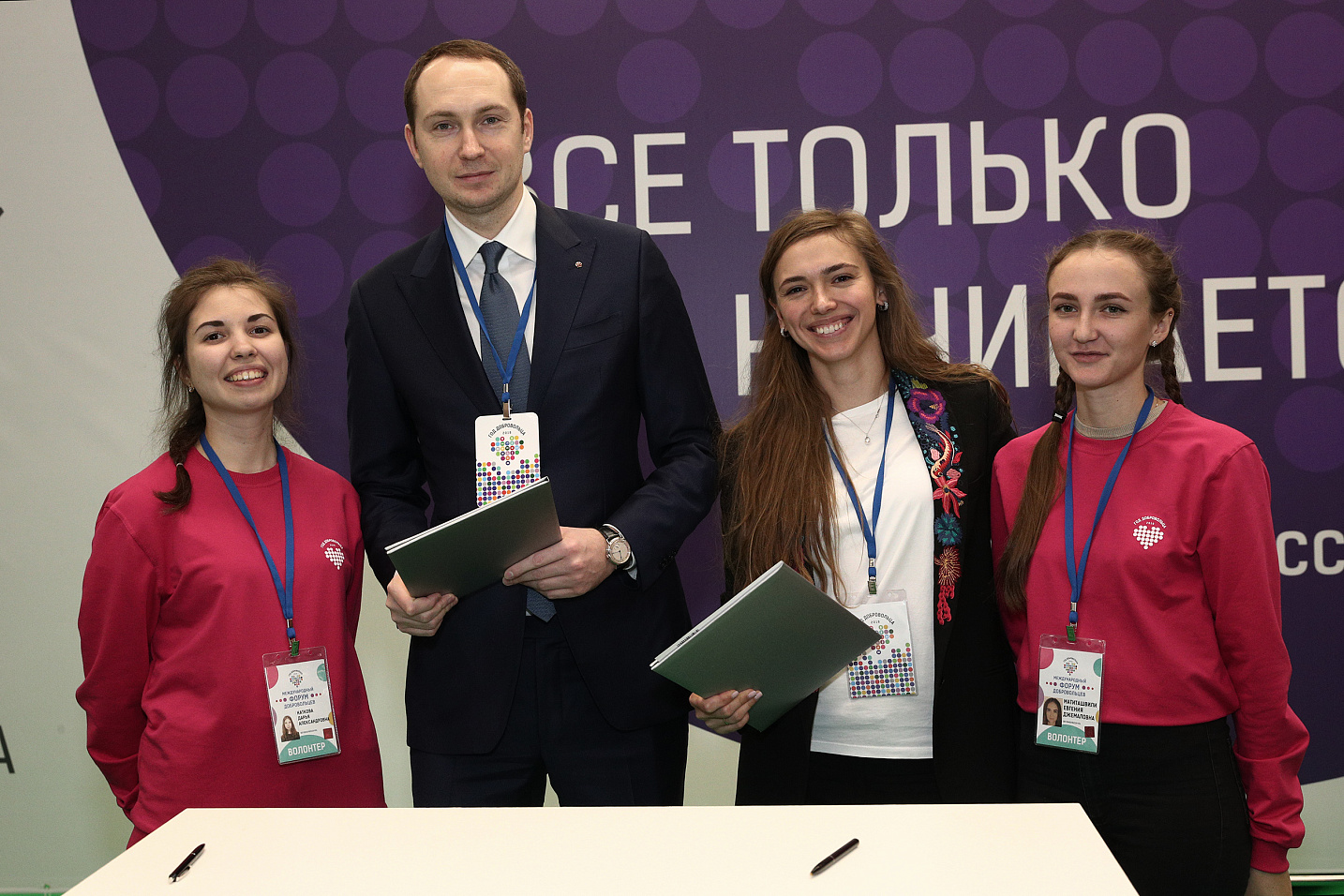 Росконгресс совместно с Роспатриотцентром поддержат волонтерское движение в России