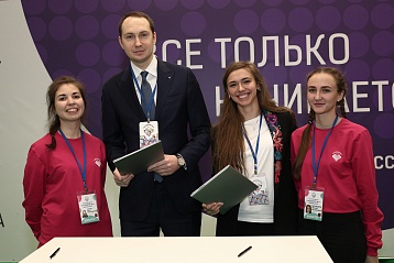 Росконгресс совместно с Роспатриотцентром поддержат волонтерское движение в России