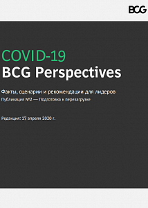 COVID-19. BCG Perspectives