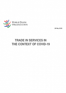 Торговля услугами в контексте COVID-19