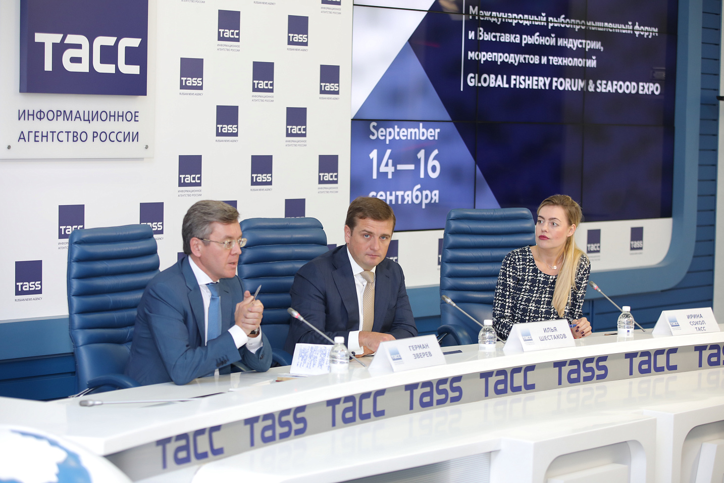 Илья Шестаков: Форум задаст новый формат общения в рыбной отрасли