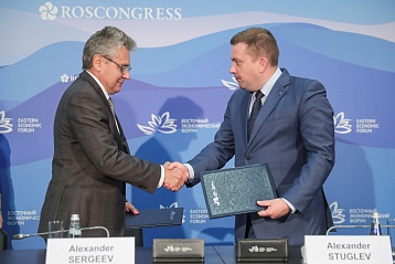 Росконгресс и РАН подписали соглашение о сотрудничестве