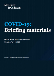 COVID-19: Информационные материалы
