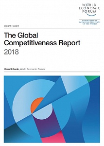Отчёт о глобальной конкурентоспособности 2018 года