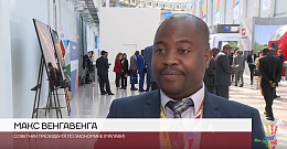 Представители Нигерии и ЮАР о значении прошедшего Экономического форума Россия – Африка