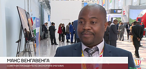 Представители Нигерии и ЮАР о значении прошедшего Экономического форума Россия – Африка