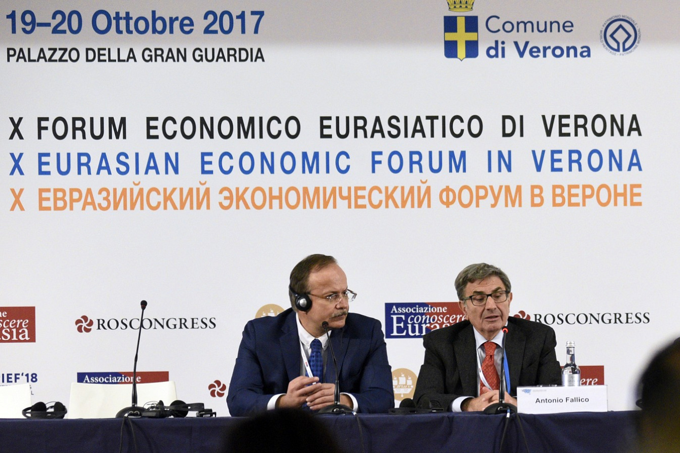 X Евразийский экономический форум в Вероне: онлайн-трансляция