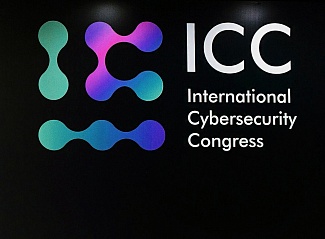 Сбербанк открывает аккредитацию для СМИ на Международный конгресс по кибербезопасности (ICC) 2019