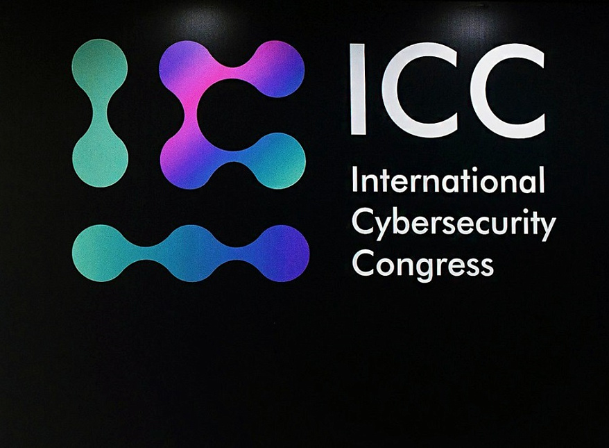 Сбербанк открывает аккредитацию для СМИ на Международный конгресс по кибербезопасности (ICC) 2019