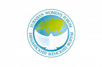 В соответствии с отдельной программой, см. Приложение 1 к программе третьего Евразийского женского форума
