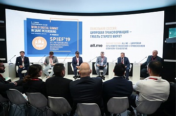 Цифровая трансформация экономики: международный и российский опыт цифровизации транспортного сектора