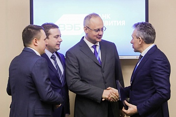 ВЭБ и Фонд «Росконгресс» договорились о совместном продвижении российского экспорта
