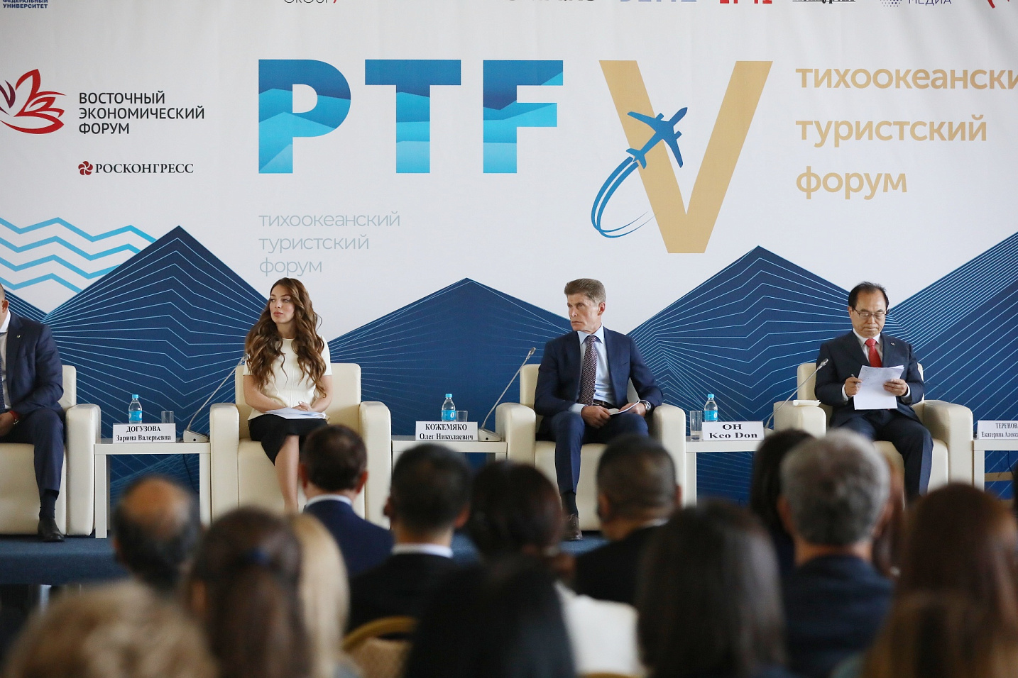 Развитие туристической отрасли Дальнего Востока обсудили на выездной сессии ВЭФ-2019 во Владивостоке