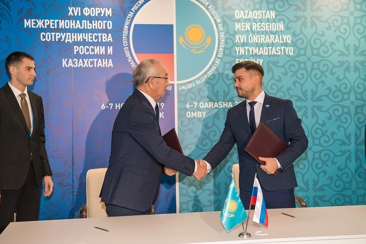 На XVI Форуме межрегионального сотрудничества России и Казахстана подписан ряд важных коммерческих соглашений