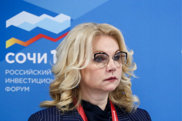 Татьяна Голикова на дискуссии Российского инвестиционного форума рассказала о мерах по снижению бедности