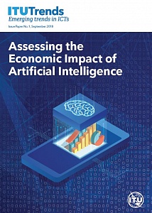 Оценка влияния искусственного интеллекта на экономику
