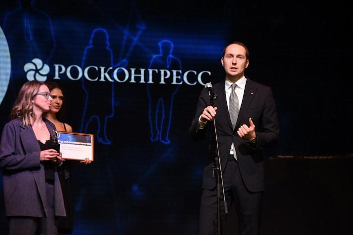 Фонд Росконгресс выиграл в номинации «Коммуникейшн года»