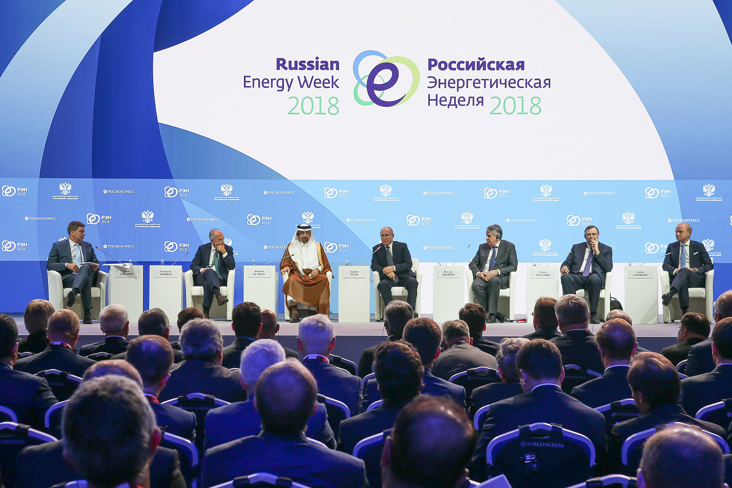 Итоги Международного форума «Российская энергетическая неделя – 2018»
