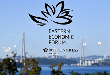 Опубликована архитектура деловой программы Восточного экономического форума – 2022