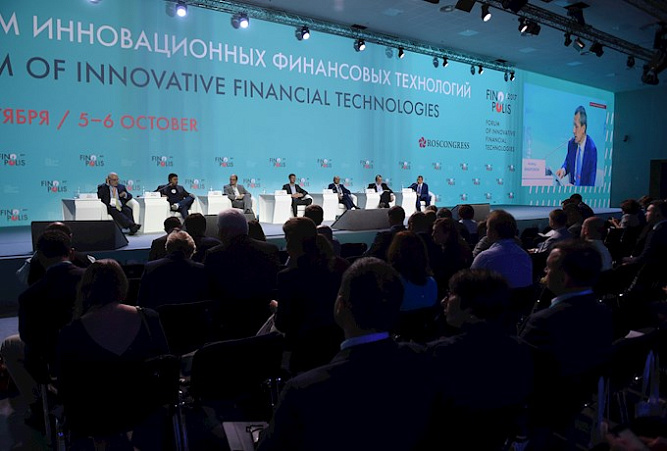 В Сочи состоялось открытие Форума инновационных финансовых технологий FINOPOLIS