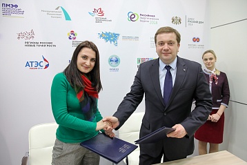 Фонд «Росконгресс» подписал соглашение с cоюзом «Молодежные социально-экономические инициативы»