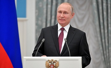 Владимир Путин направил приветствие участникам V Международного арктического форума