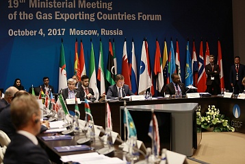 В Москве состоится Министерская встреча  Форума стран – экспортеров газа