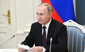 Президент России примет участие в форуме «Сильные идеи для нового времени»