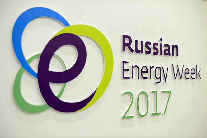 8000 представителей деловых кругов примут участие в мероприятиях Российской энергетической недели
