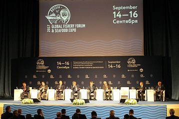 На Международном рыбопромышленном форуме обсудили вопросы рыболовства в условиях глобализации