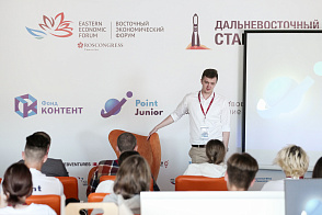 Public talk. Стартапы и молодежное предпринимательство: экосистемы поддержки проектов в России и за рубежом