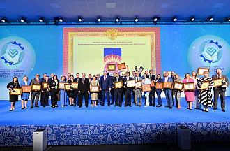 Награждение победителей Всероссийского конкурса «Российская организация высокой социальной эффективности»