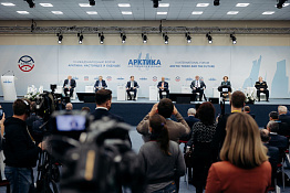 Ответственное управление и развитие человеческого капитала обсудят  на Форуме «Арктика: настоящее и будущее» в Санкт-Петербурге