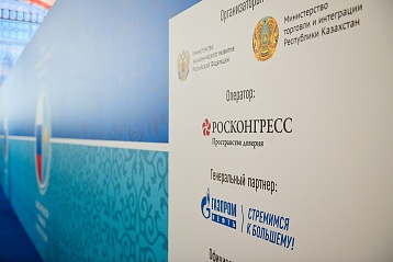 В Омске стартовал Форум межрегионального сотрудничества России и Казахстана