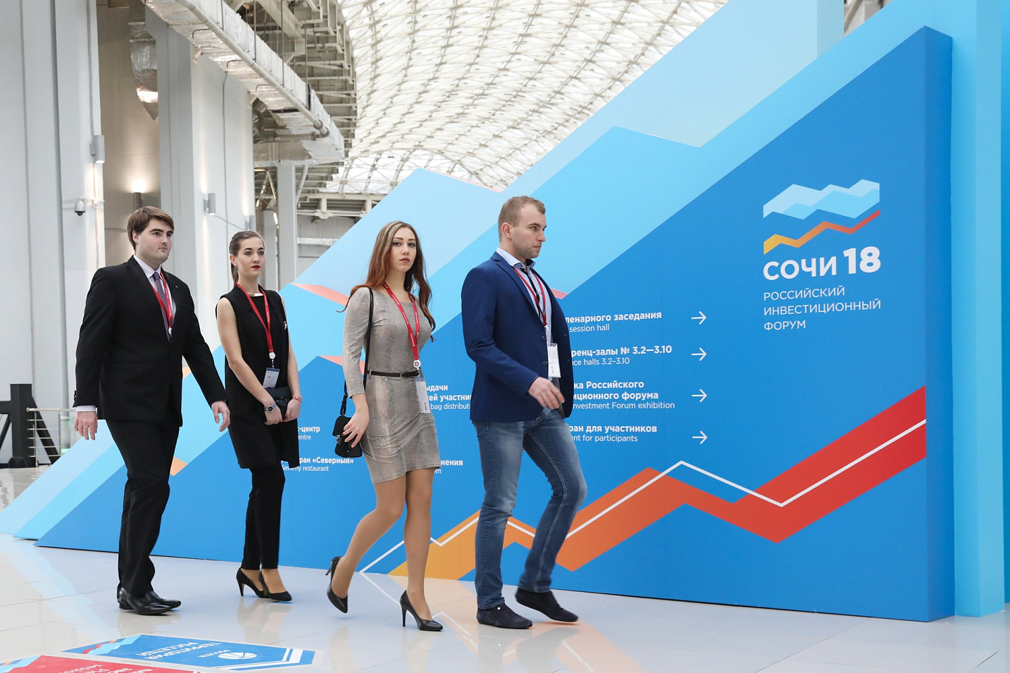 Российский инвестиционный форум в Сочи откроет череду важных мероприятий в стране