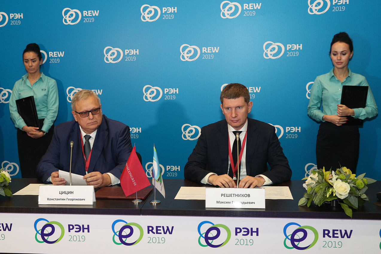 В ходе РЭН-2019 Фонд ЖКХ подписал соглашения на сумму более 5,5 млрд рублей
