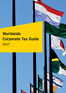 Международный справочник по корпоративному налогу 2017